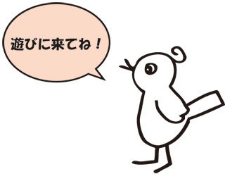 輪.コムvol.14 ライブ出演者様ご紹介 【 大塚友紀 】 輪.コムvol.14 ライブ出演者様ご紹介 【 大塚友紀 】
