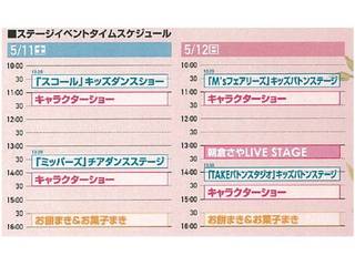 住宅フェスティバル 同時開催!! 住宅フェスティバル 同時開催!!