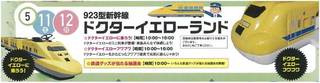 住宅フェスティバル 同時開催!! 住宅フェスティバル 同時開催!!