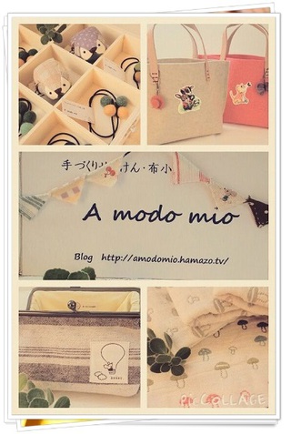 輪.コムvol.13出店者様ご紹介 《 A modo mio & Petite Rico 》 輪.コムvol.13出店者様ご紹介 《 A modo mio & Petite Rico 》