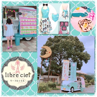 輪.コムvol.17出店者様ご紹介【 libre ciel 】 輪.コムvol.17出店者様ご紹介【 libre ciel 】