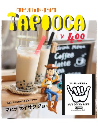 輪.コムvol.17出店者様ご紹介 【 マヒナセイサクジョ 】 輪.コムvol.17出店者様ご紹介 【 マヒナセイサクジョ 】