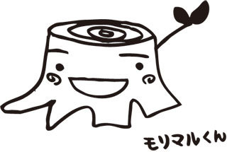 お願い。 お願い。