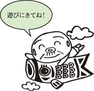 輪.コムvol.17出店者様ご紹介 【 お米クレープ 彩(aja) 】 輪.コムvol.17出店者様ご紹介 【 お米クレープ 彩(aja) 】