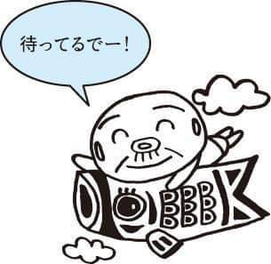 輪.コムvol.17出店者様ご紹介【 イイコカフェドットシックス店 】 輪.コムvol.17出店者様ご紹介【 イイコカフェドットシックス店 】