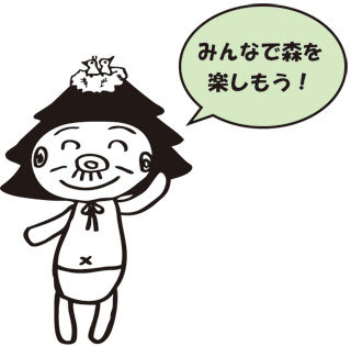 お願い。 お願い。