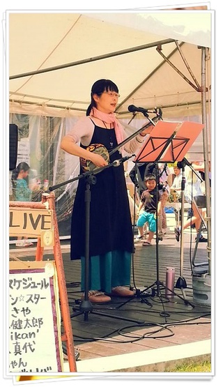 輪.コムvol.13ライブ出演者様ご紹介 《 菅原真代 》 輪.コムvol.13ライブ出演者様ご紹介 《 菅原真代 》