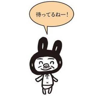 輪.コムvol.16出店者様ご紹介【 LeaLea Kukuna 】 輪.コムvol.16出店者様ご紹介【 LeaLea Kukuna 】