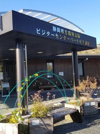 明日は輪.コム! 明日は輪.コム!