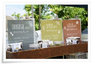 輪.コムvol.11 イベントの様子 《 飲食・スイーツ 》 輪.コムvol.11 イベントの様子 《 飲食・スイーツ 》