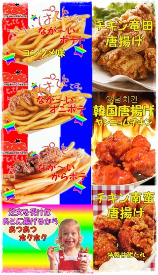 輪.コムvol.16出店者様ご紹介【 coucou 】 輪.コムvol.16出店者様ご紹介【 coucou 】