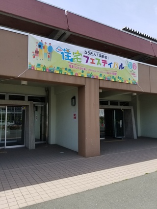 週末は輪.コムへ♪ 週末は輪.コムへ♪