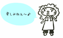 ライブ出演者様ご紹介 《 プリミティボ 》