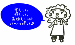 出店者様ご紹介 《 Koguma 》