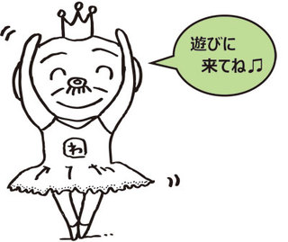 輪.コムvol.13 当日の会場MAP 輪.コムvol.13 当日の会場MAP