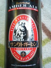 サンクトガーレン