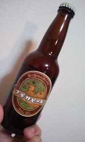 ナギサビール ナギサビール