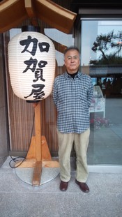 金沢 行ってまいりました 金沢 行ってまいりました
