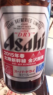 金沢 行ってまいりました 金沢 行ってまいりました