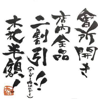 『浜北たくみ』←検索キーワードが凄い! 『浜北たくみ』←検索キーワードが凄い!