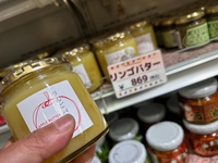 ちょい冒険?^^ ちょい冒険?^^