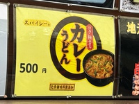 ちょい冒険?^^ ちょい冒険?^^