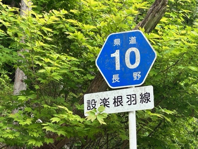 ちょい冒険?^^ ちょい冒険?^^