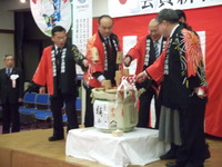 袋井商工会議所新春の集いに出席。