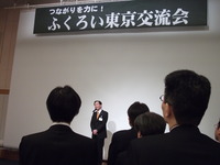 第2回ふくろい東京交流会。