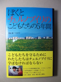 菅谷松本市長の講演、心に沁みました。
