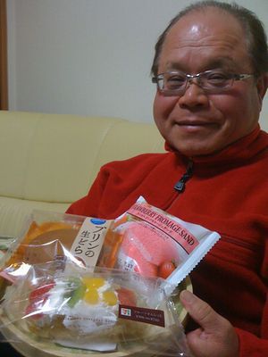 ありがとさん ありがとさん