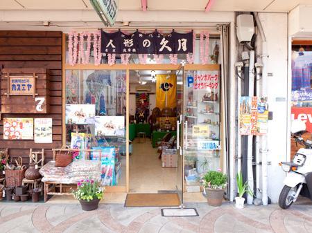 【第15回ゆりの木バザール】商店街店舗セール情報 【第15回ゆりの木バザール】商店街店舗セール情報