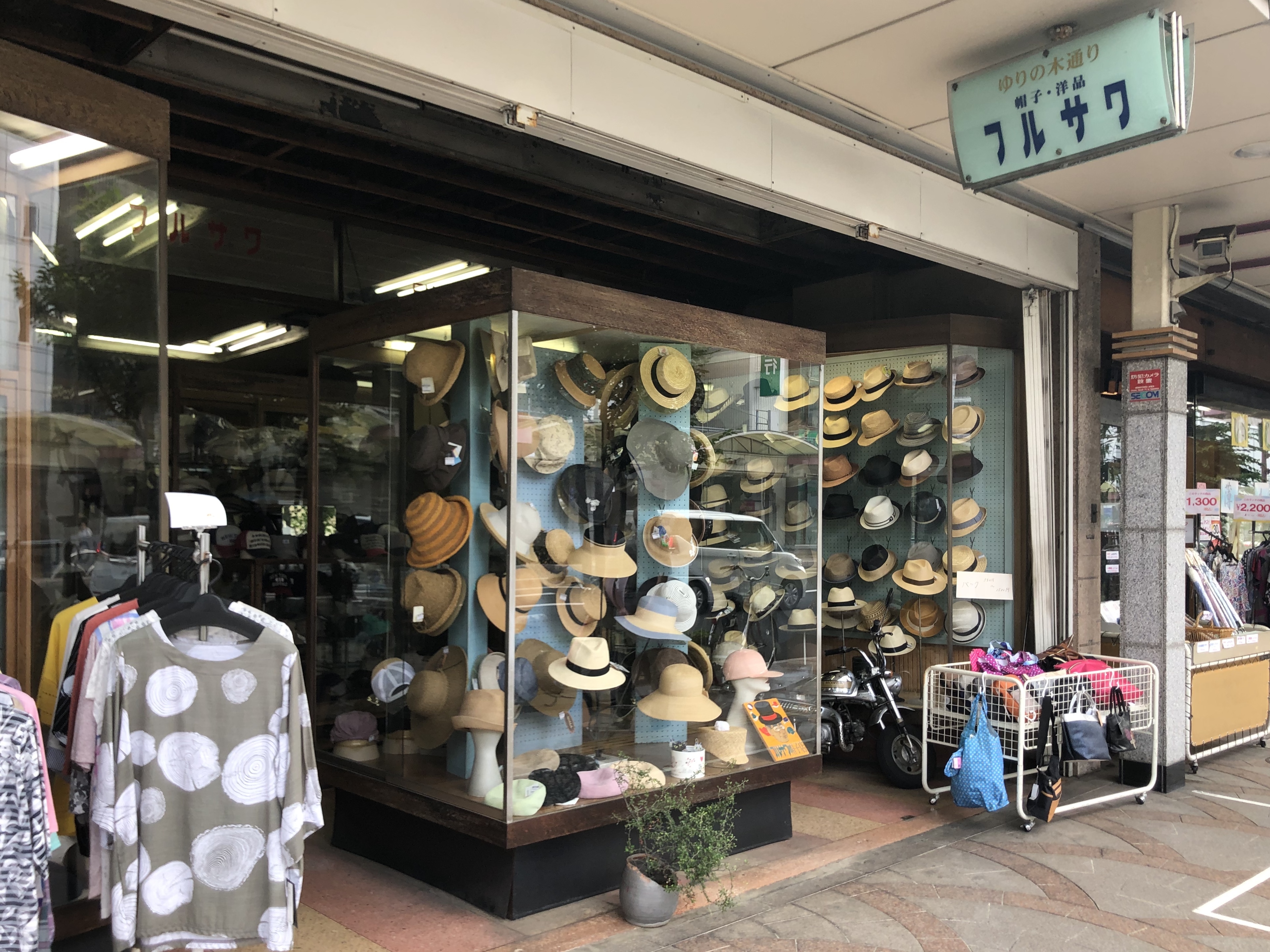 【第16回ゆりの木バザール】商店イベント紹介 【第16回ゆりの木バザール】商店イベント紹介