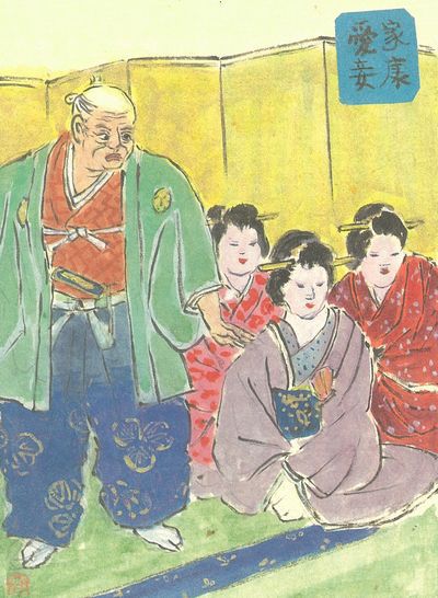 おこちゃ屋敷