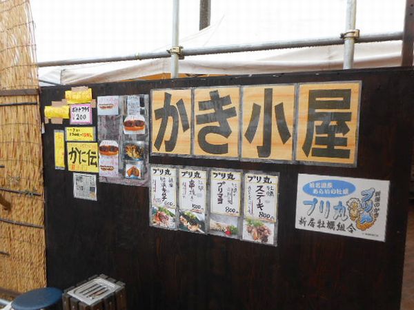 雨の日のご来店ありがとうございます! 雨の日のご来店ありがとうございます!
