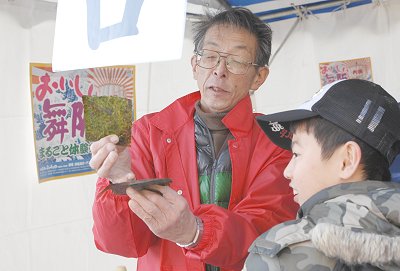 第11回おいしい舞阪まるごと体験フェア開催します。