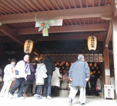 発願の寺 第一番礼所 竺和山 霊山寺