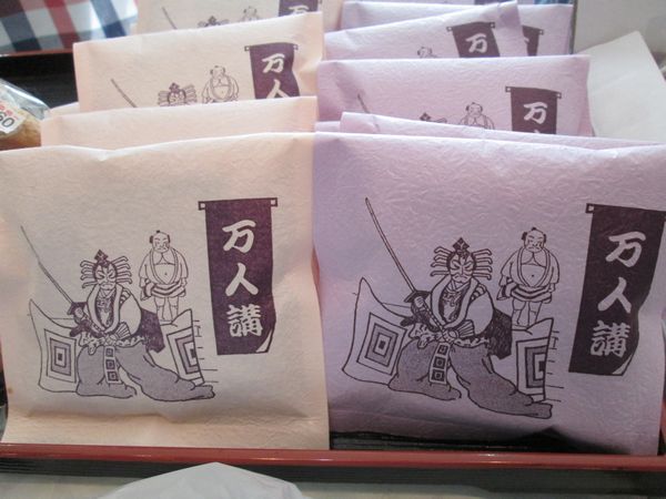 腹ペコ隊長的、幕間の楽しみ方! 腹ペコ隊長的、幕間の楽しみ方!