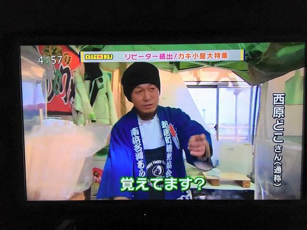 どoco(どこ)&かに伝さん、昨日のイブアイ しずおかに登場! どoco(どこ)&かに伝さん、昨日のイブアイ しずおかに登場!