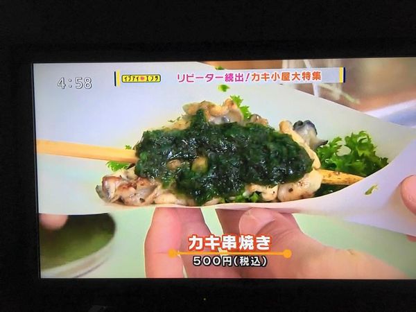 どoco(どこ)&かに伝さん、昨日のイブアイ しずおかに登場! どoco(どこ)&かに伝さん、昨日のイブアイ しずおかに登場!
