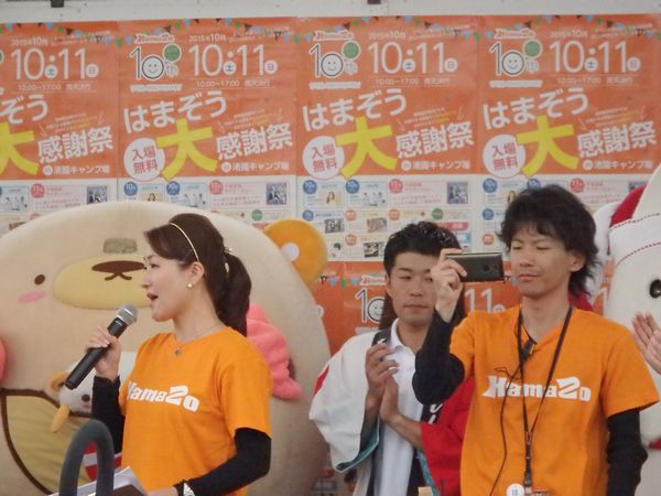 安心して下さい「いいね!コンテスト」発表! 優勝はダレ? 安心して下さい「いいね!コンテスト」発表! 優勝はダレ?