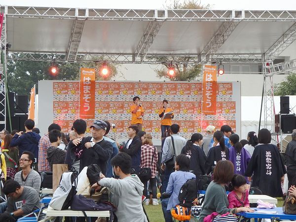 楽しい時間のはじまり~! 楽しい時間のはじまり~!