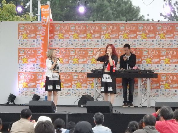 Diversión y delicioso día! 楽しい美味しい! 「はまぞう10周年大感謝祭」 Diversión y delicioso día! 楽しい美味しい! 「はまぞう10周年大感謝祭」