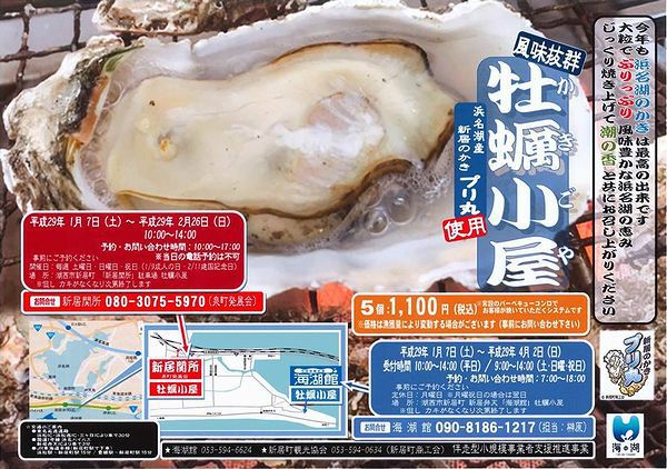 隊員募集!正義の味方プリ丸レンジャー! 隊員募集!正義の味方プリ丸レンジャー!