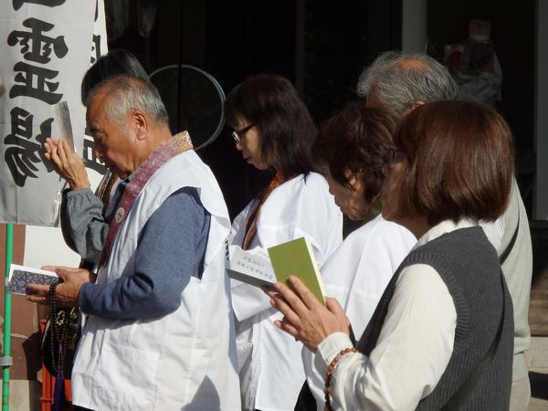 秋晴れの知多四国・出会い旅 秋晴れの知多四国・出会い旅