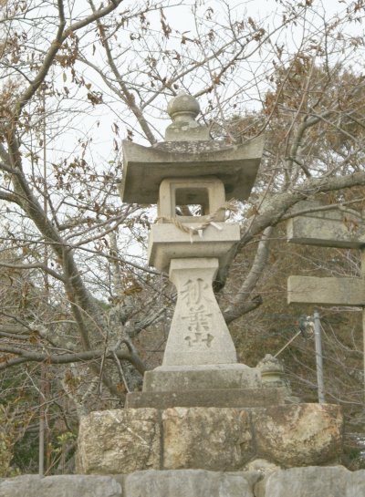 西ヶ崎の秋葉山常夜燈