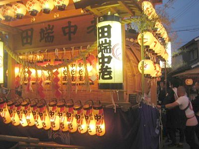 息(おき)神社無煙大祭