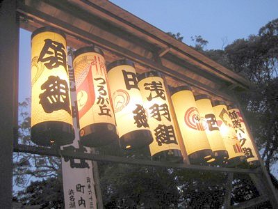 息(おき)神社無煙大祭