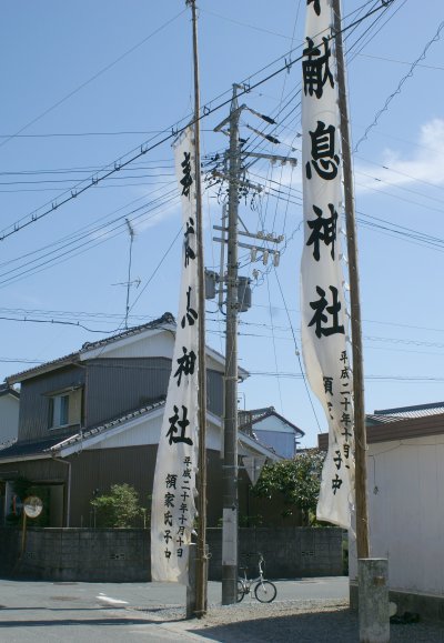 愛煙家にも優しい 息神社祭典