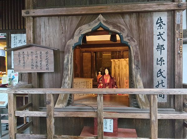 紫式部と石山寺 紫式部と石山寺